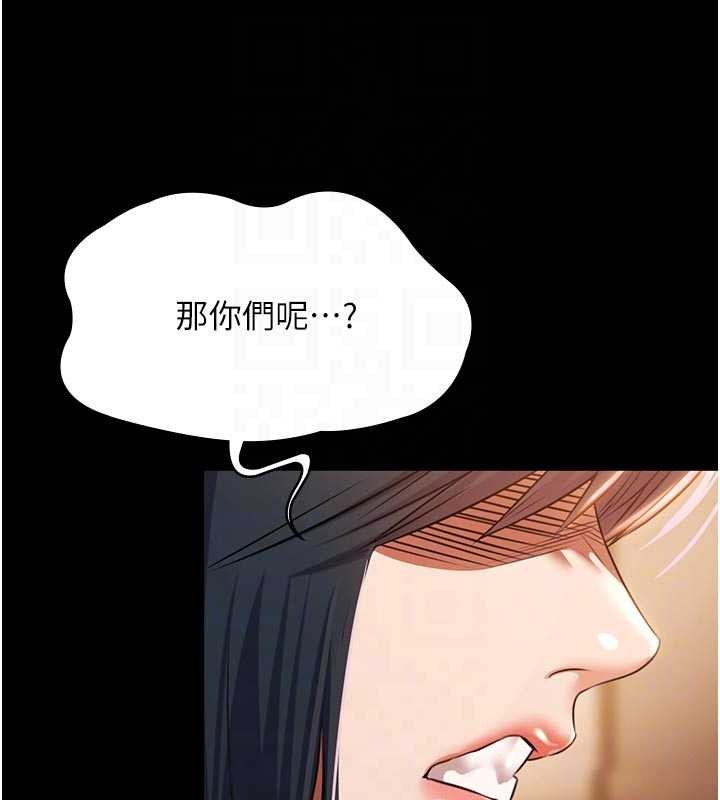 极乐泳池趴第26話-慘遭蹂躪的瑪琳