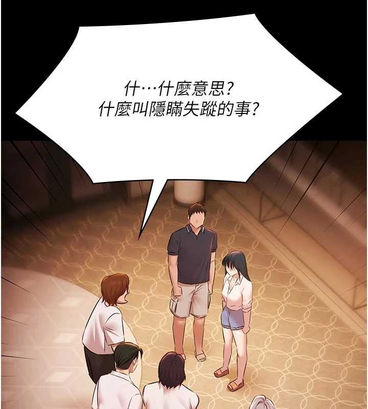 极乐泳池趴第26話-慘遭蹂躪的瑪琳