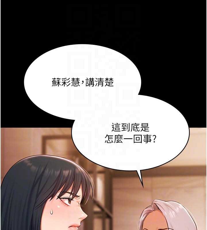 极乐泳池趴第26話-慘遭蹂躪的瑪琳