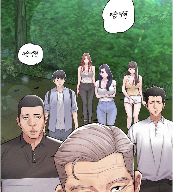 山雨密谈第1话-酒后赤裸裸的慾望