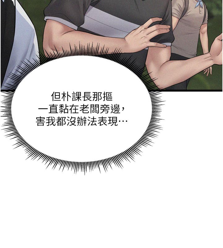 山雨密谈第1话-酒后赤裸裸的慾望