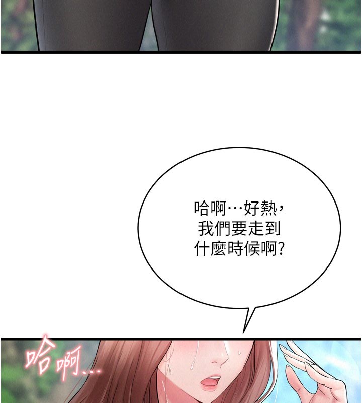 山雨密谈第1话-酒后赤裸裸的慾望