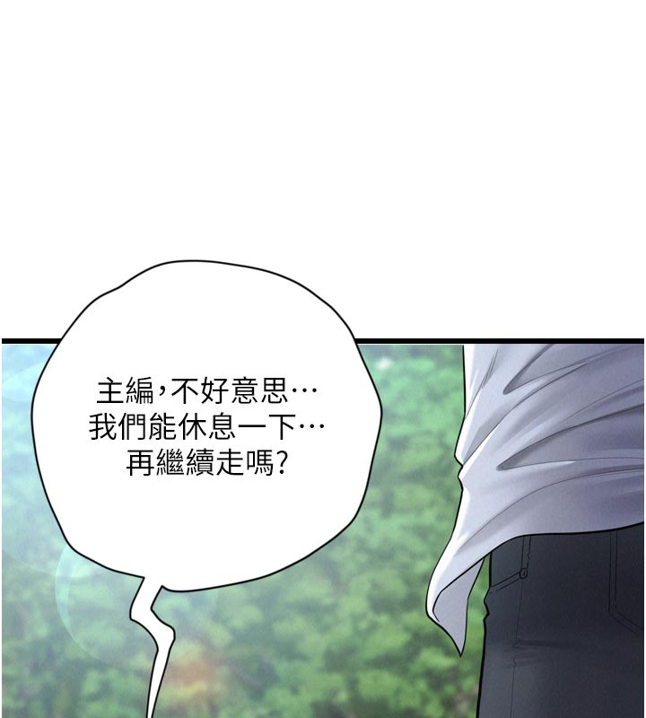 山雨密谈第1话-酒后赤裸裸的慾望