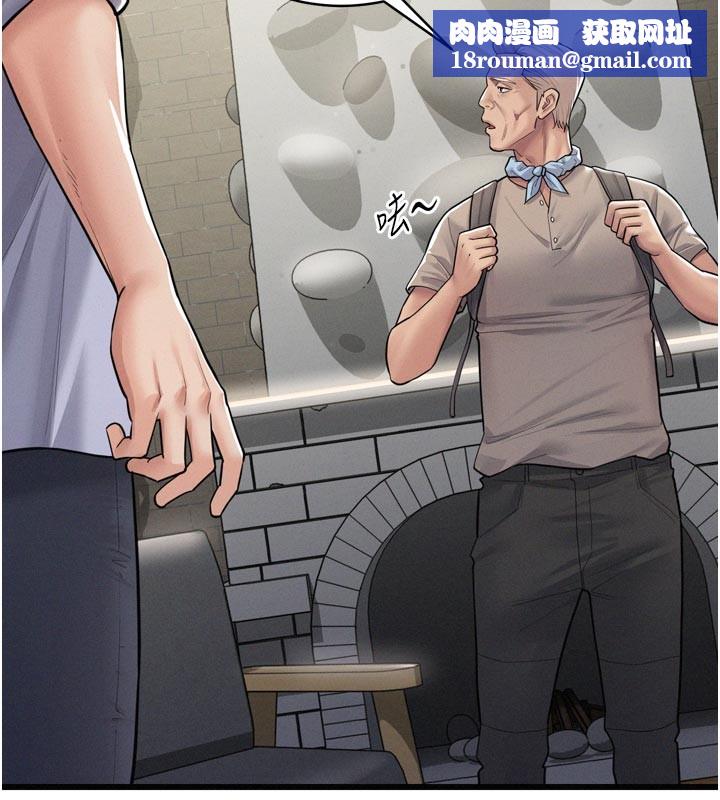 山雨密谈第1话-酒后赤裸裸的慾望