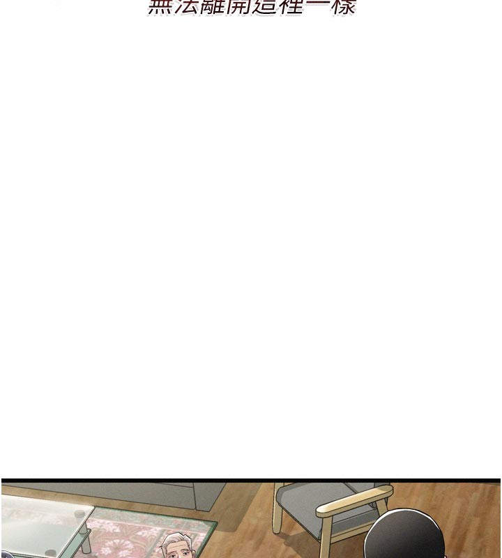 山雨密谈第1话-酒后赤裸裸的慾望