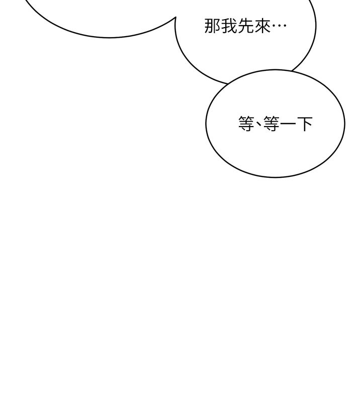 山雨密谈第1话-酒后赤裸裸的慾望