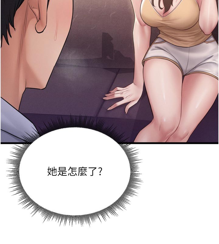 山雨密谈第1话-酒后赤裸裸的慾望