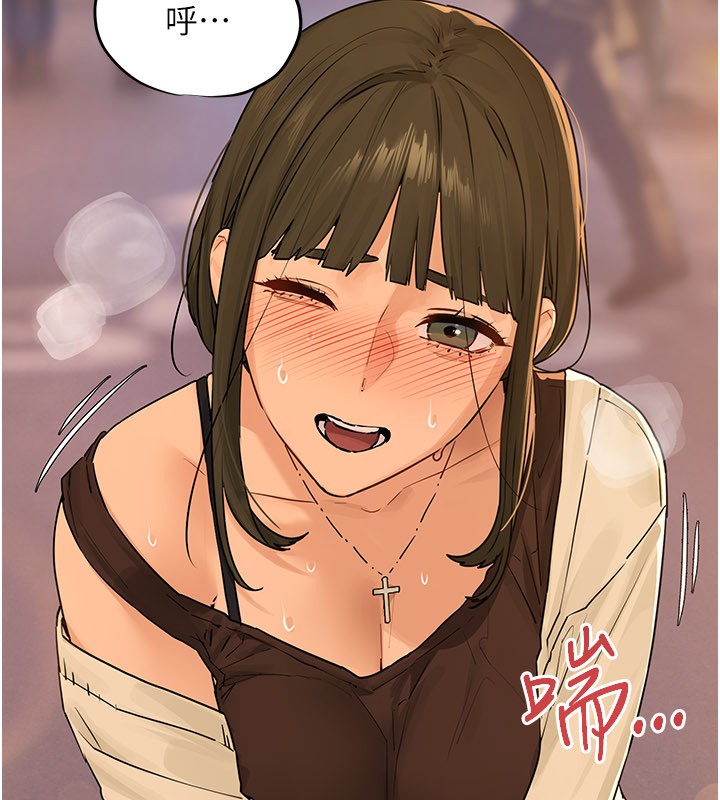 慾海交锋第85話-前任砲友與現任女友