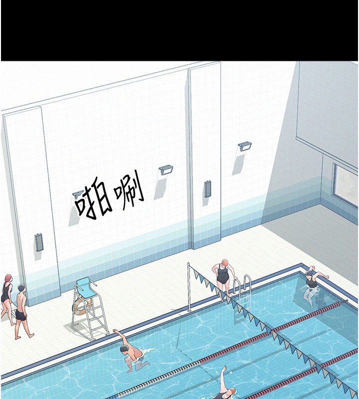 山雨密谈第2话-不知分寸的游泳教练