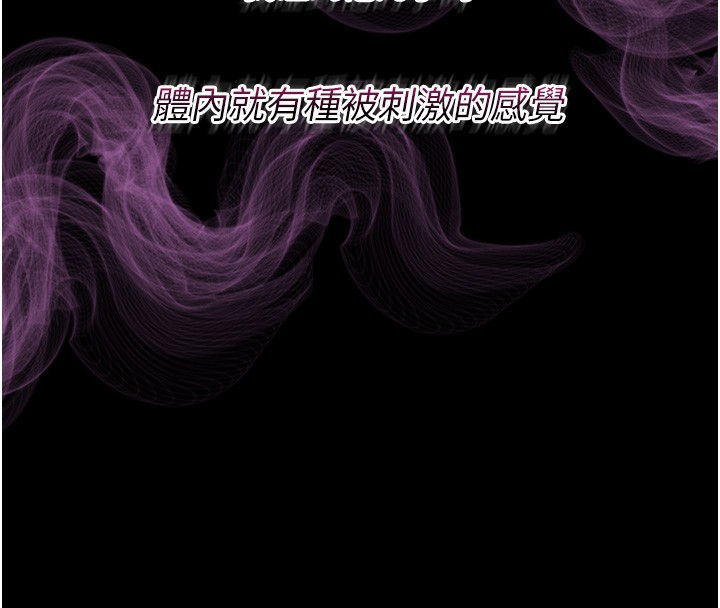 山雨密谈第2话-不知分寸的游泳教练