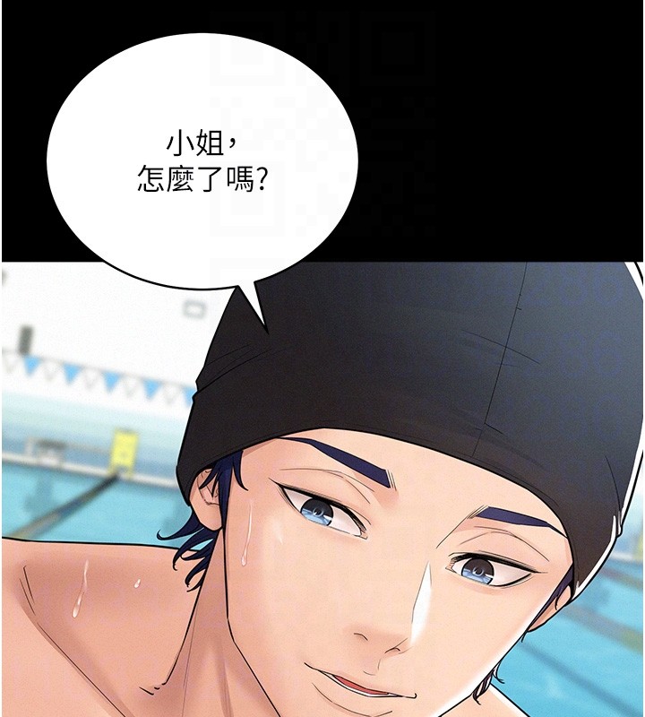 山雨密谈第2话-不知分寸的游泳教练