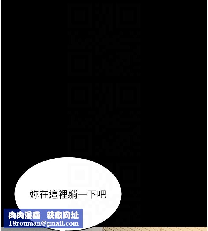 山雨密谈第2话-不知分寸的游泳教练