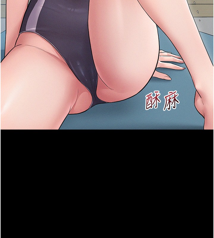 山雨密谈第2话-不知分寸的游泳教练