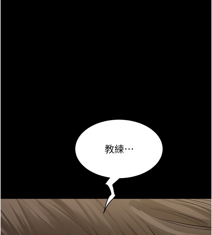 山雨密谈第2话-不知分寸的游泳教练