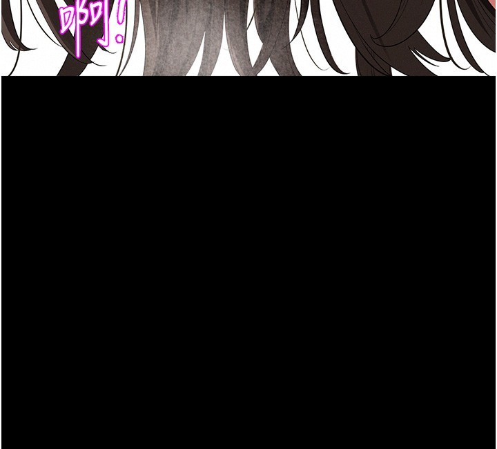 山雨密谈第2话-不知分寸的游泳教练