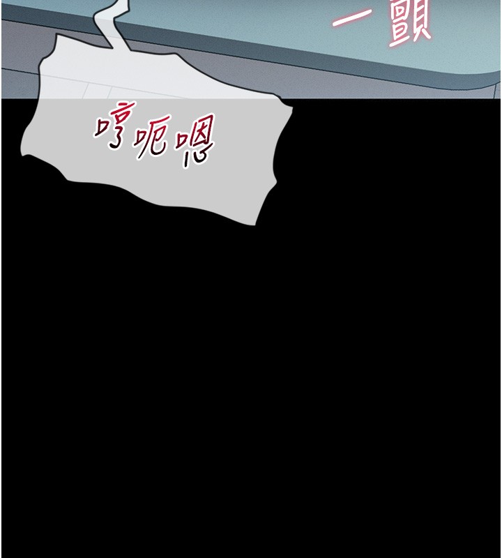 山雨密谈第2話-不知分寸的游泳教練