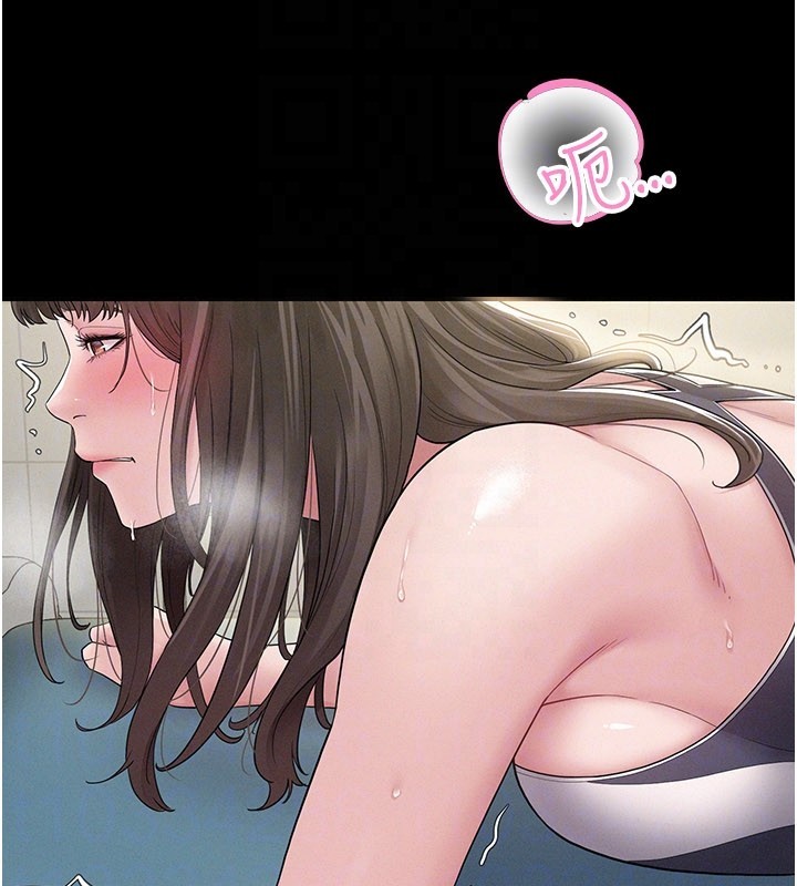 山雨密谈第3话-用比基尼挑起慾火