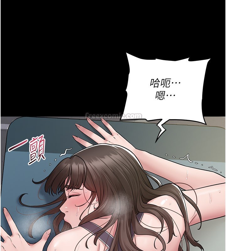 山雨密谈第3话-用比基尼挑起慾火