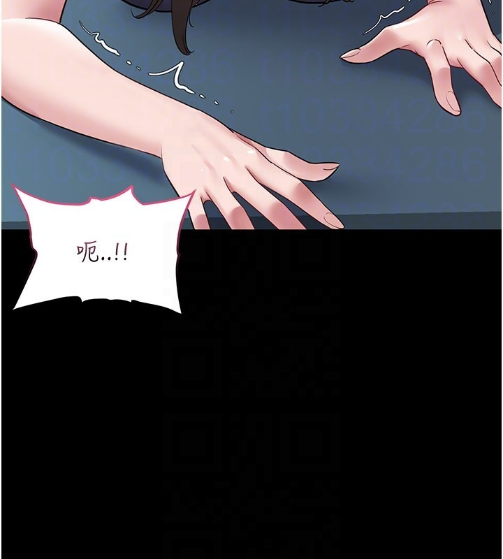 山雨密谈第3话-用比基尼挑起慾火