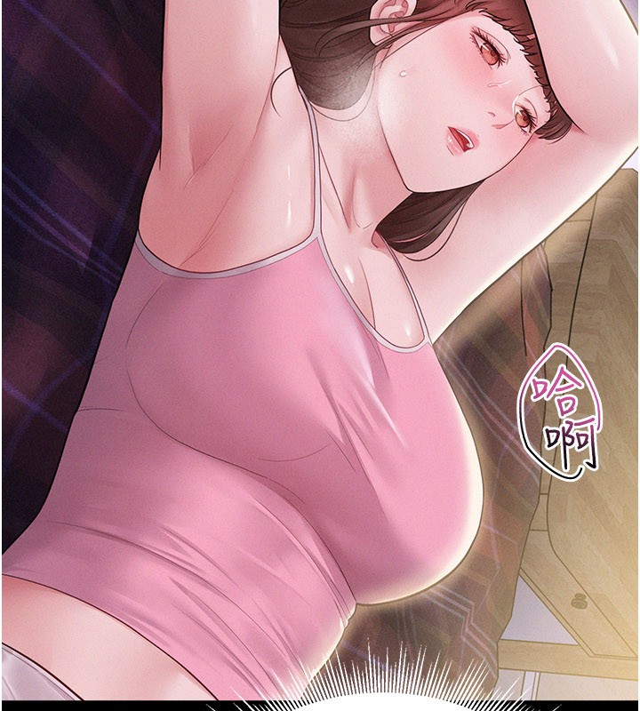 山雨密谈第3话-用比基尼挑起慾火