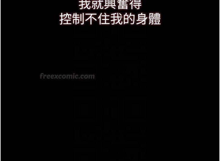 山雨密谈第3话-用比基尼挑起慾火