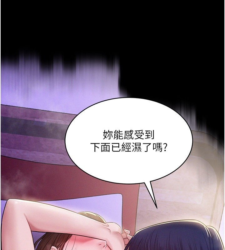 山雨密谈第3话-用比基尼挑起慾火