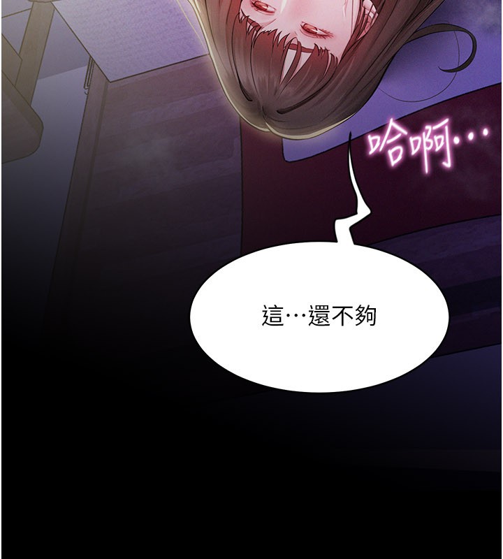 山雨密谈第3话-用比基尼挑起慾火