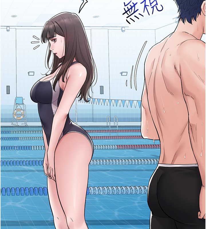 山雨密谈第3話-用比基尼挑起慾火