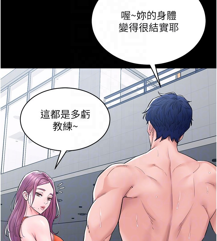 山雨密谈第3话-用比基尼挑起慾火