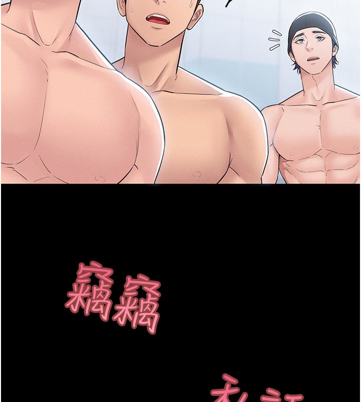 山雨密谈第3話-用比基尼挑起慾火