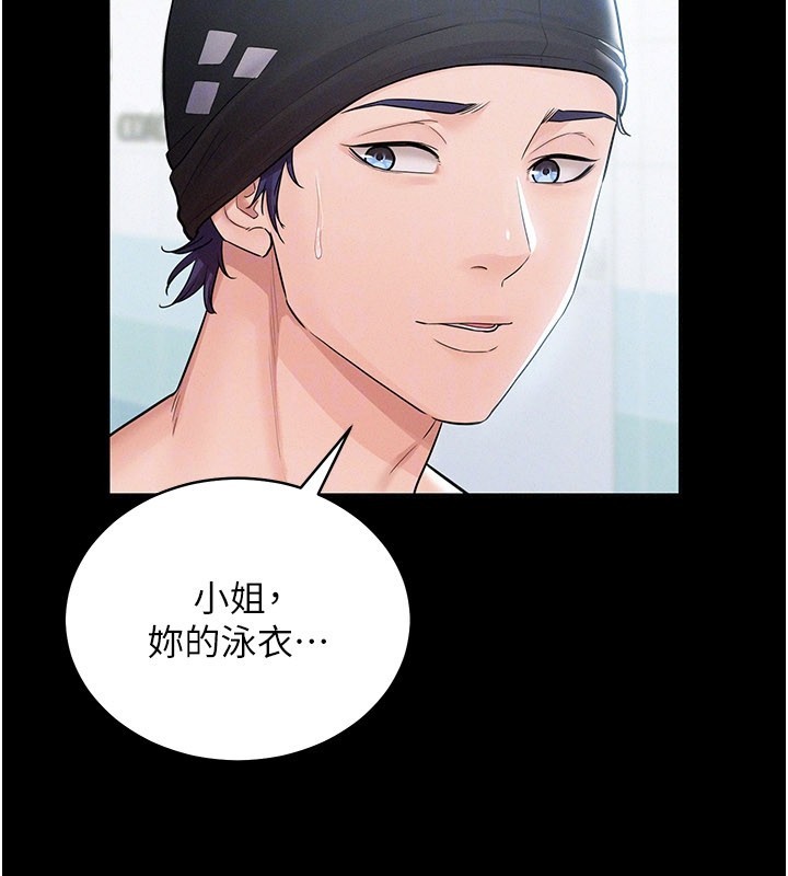 山雨密谈第3话-用比基尼挑起慾火