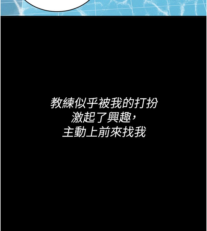 山雨密谈第3话-用比基尼挑起慾火