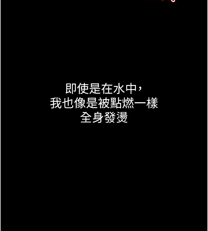 山雨密谈第3话-用比基尼挑起慾火