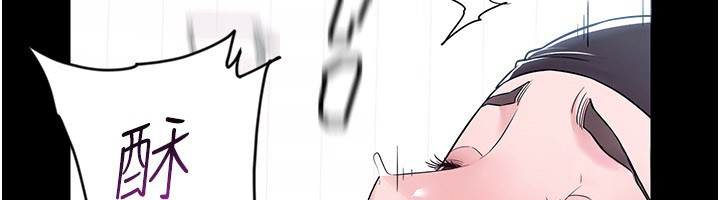 山雨密谈第3话-用比基尼挑起慾火