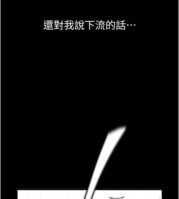 山雨密谈第3话-用比基尼挑起慾火