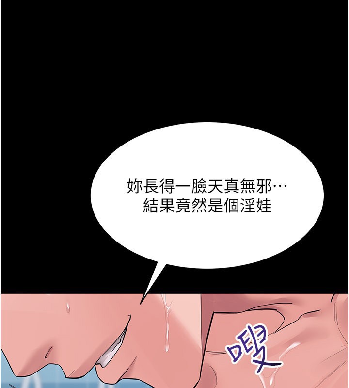 山雨密谈第3话-用比基尼挑起慾火