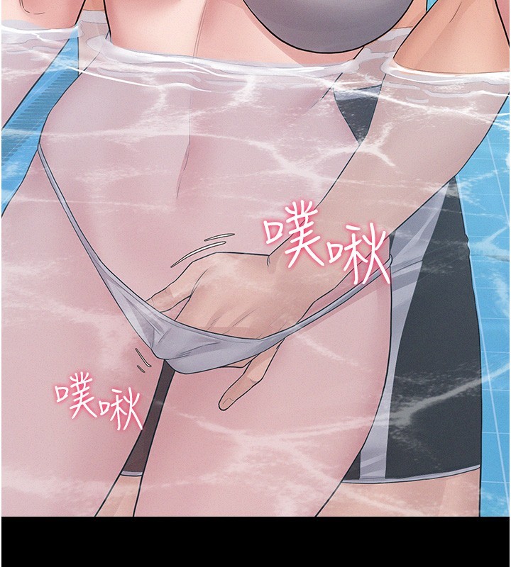 山雨密谈第4话-猎物成功上钩