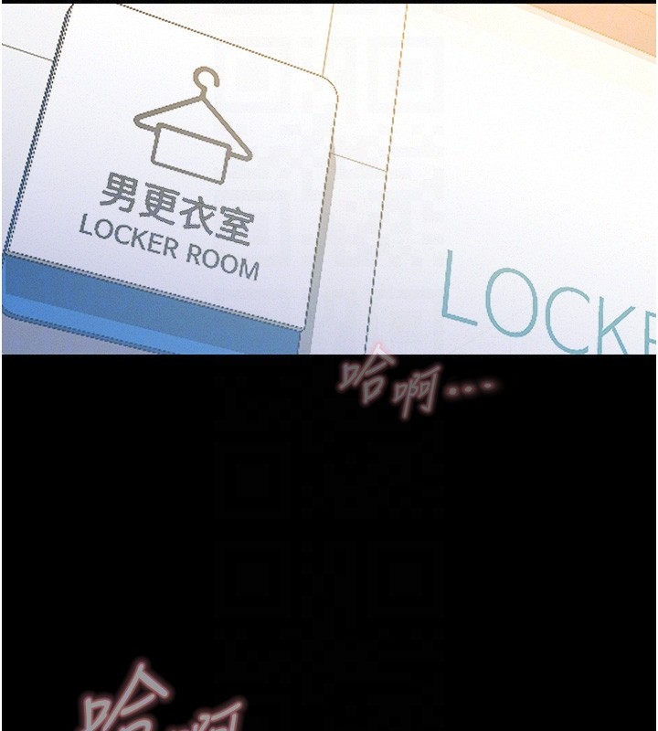 山雨密谈第4话-猎物成功上钩