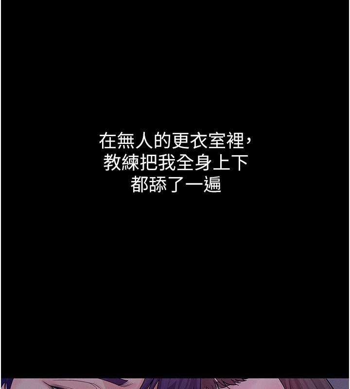 山雨密谈第4話-獵物成功上鉤