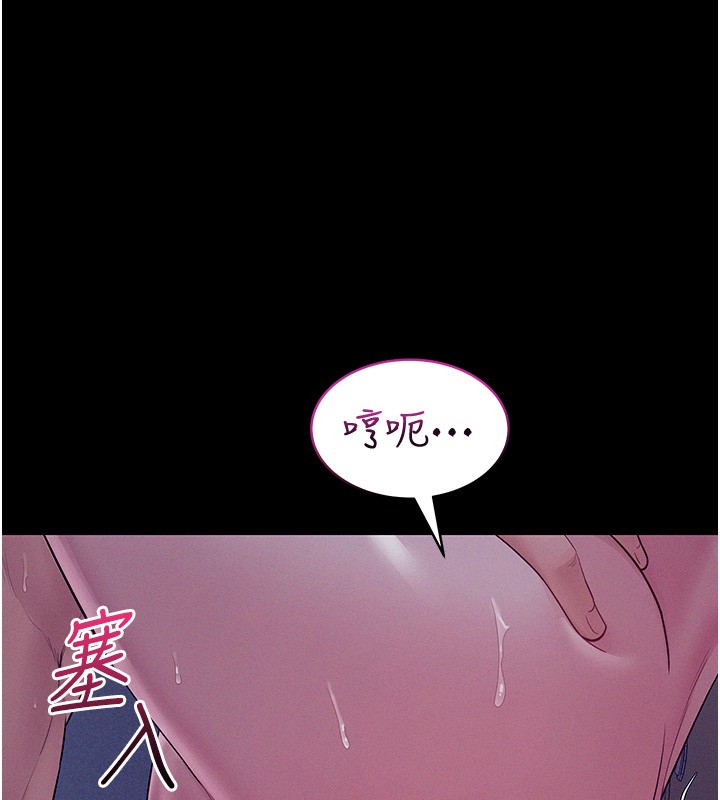 山雨密谈第4话-猎物成功上钩