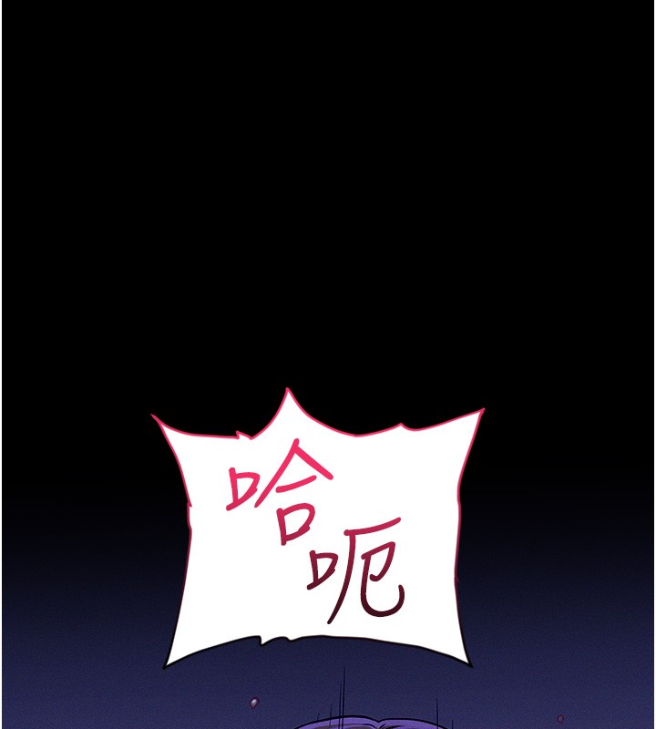 山雨密谈第4话-猎物成功上钩