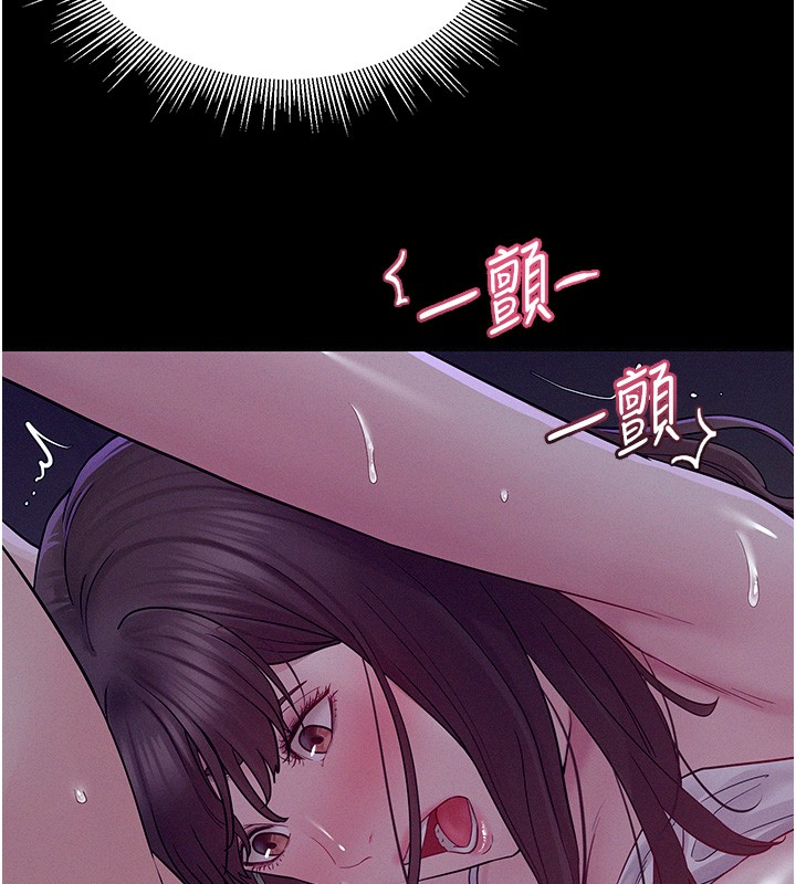 山雨密谈第4话-猎物成功上钩