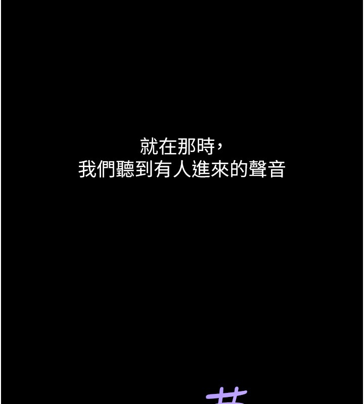 山雨密谈第4话-猎物成功上钩