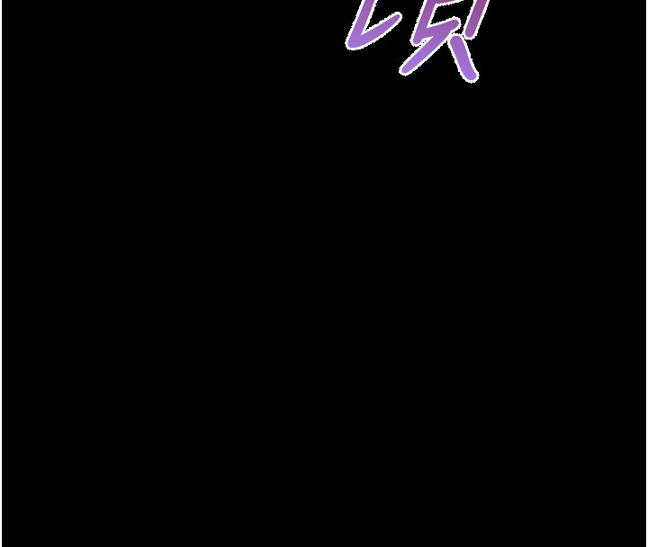 山雨密谈第4话-猎物成功上钩