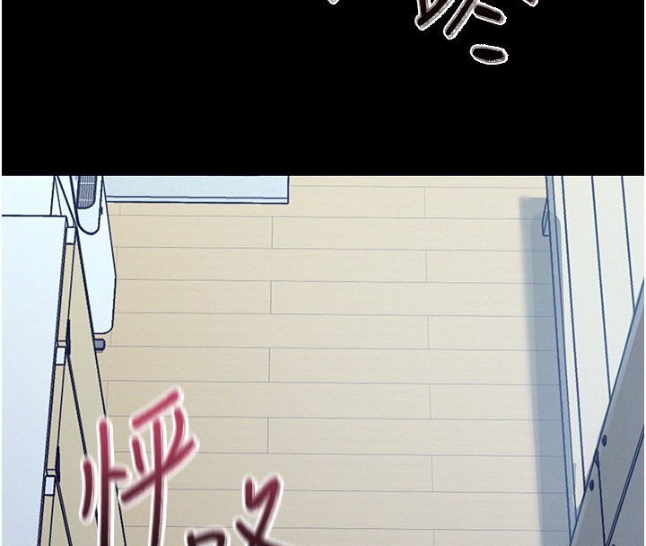 山雨密谈第4话-猎物成功上钩