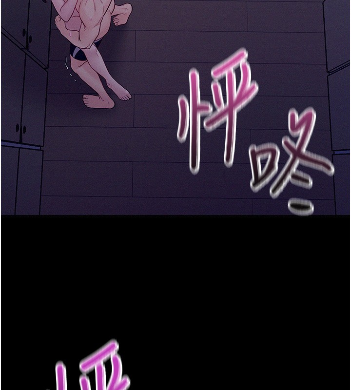 山雨密谈第4话-猎物成功上钩