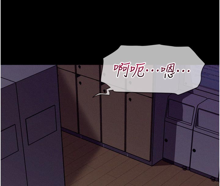 山雨密谈第5话-享受他人视线的淫娃