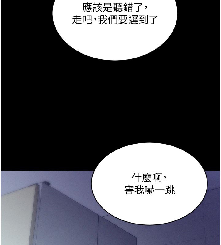 山雨密谈第5话-享受他人视线的淫娃