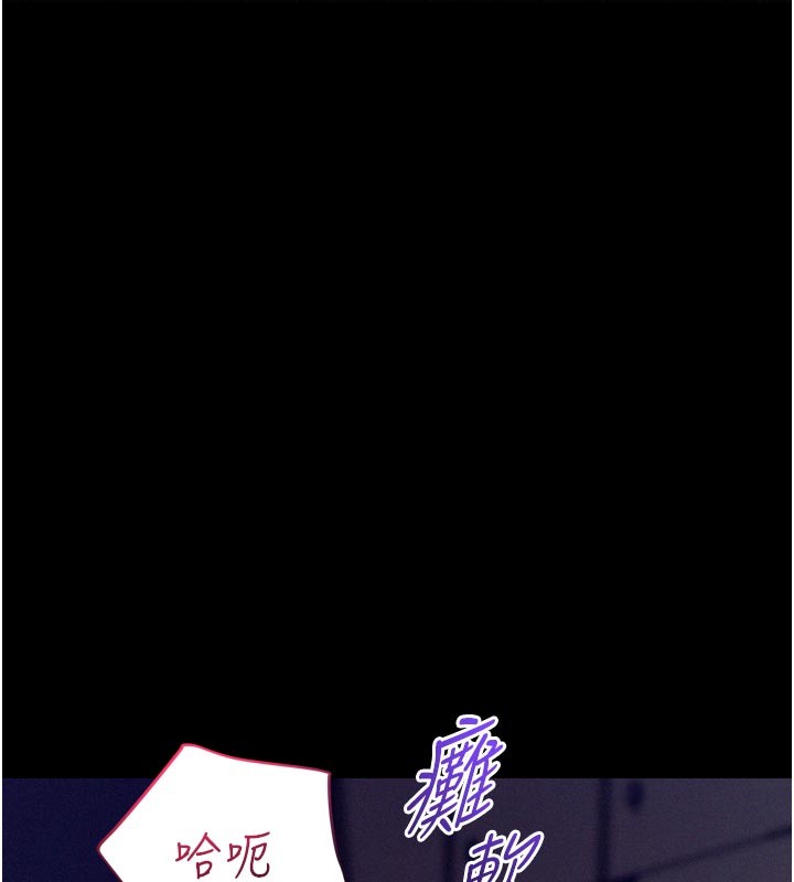 山雨密谈第5话-享受他人视线的淫娃