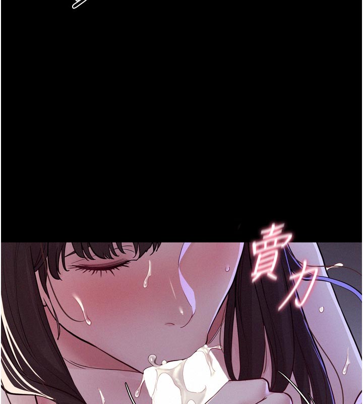 山雨密谈第5话-享受他人视线的淫娃